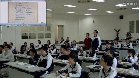 《免疫调节》教学实录（人教版生物高三，深圳外国语学校：廖先平）
