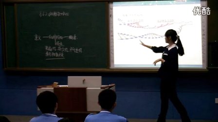 高中生物必修课《细胞的分化》辽宁省,2014年度全国部级优课评选入围优质课教学视频