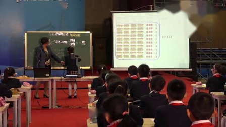 《三位数乘两位数》人教版小学数学四年级优质课-核心素养示范课观摩