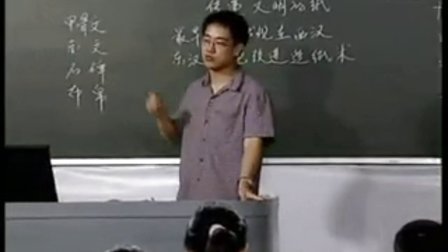 《传递文明的纸》优质课（北师大版品德与社会五上，天津市和平区万金小学：徐雷）