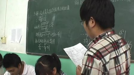 《圆锥曲线的共同特征》优质课实录（北师大版高二数学，焦作十二中：豆帅）