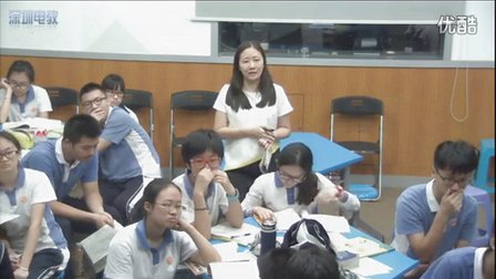 深圳2015优质课《B4M4》外研版高二英语，深圳第二实验学校：伍春华