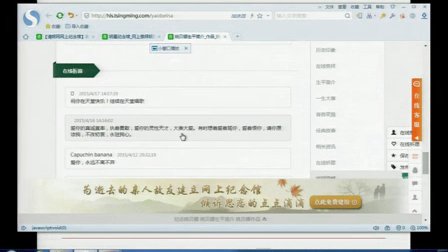 人教版高中思想政治必修3《在文化生活中选择》教学视频,吉林省,2014年度部级评优课入围作品