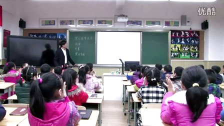 2015四川优质课《黑白图案设计》人教版美术三年级，成都市泡桐树小学：李世涛