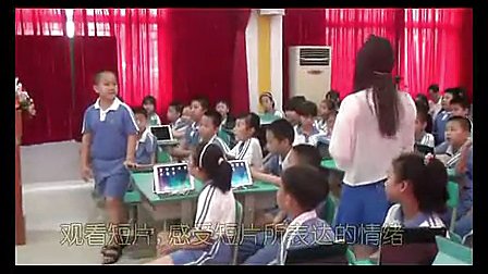 小学四年级音乐《美妙的音乐电子配乐》优质课视频-李颖玉