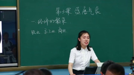 部编版初中历史七下《第3课 盛唐气象》辽宁贺雪