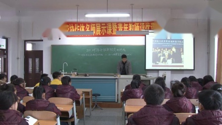 岳麓版高中历史必修二第四单元第20课《对外开放新格局的形成》课堂教学视频实录