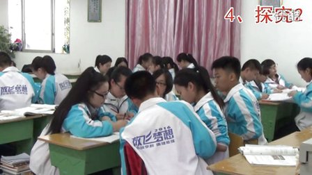2015四川优质课《用联系的观点看问题》人教版高二政治，四川省荣县中学校：刘文靖