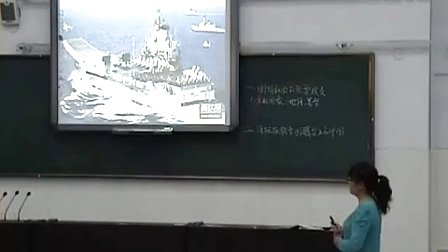 高中政治《国际社会的主要成员：主权国家和国际组织》教学视频