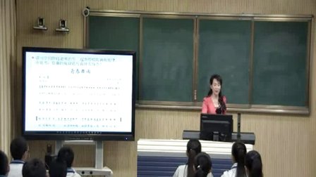 人音版七年级音乐《青春舞曲》甘肃汪春梅