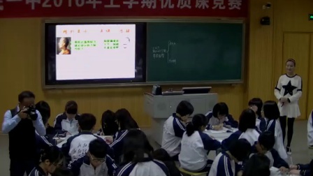 《权力的行使》高二政治-彭雅琼
