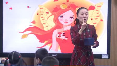 浙教版品德与社会二上《送别秋天》课堂教学视频实录-钱珺