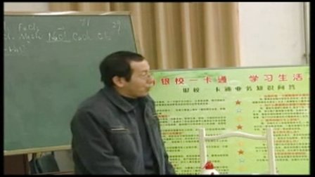 陕西省示范优质课《氯2-1》高一化学，宝鸡中学：安晓荣