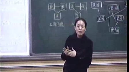 《第一次世界大战》人教版九年级历史-郑州回中 -原丽华
