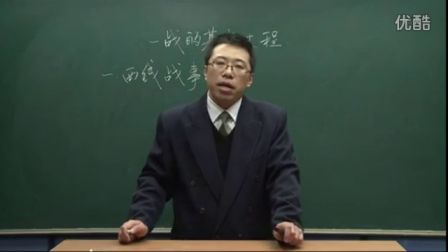 初中历史人教版九年级《第一次世界大战-一战的基本过程01》名师微型课 北京詹利