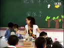 苏教版三年级科学 把固体放入水中