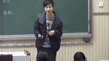 《新时代的劳动者》人教版高二政治，郑州二中：张向任