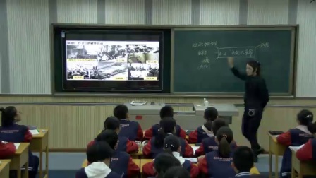 初中历史部编版八下《第6课 艰辛探索与建设成就》陕西任红婷