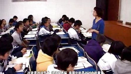 陕西省示范优质课《烛之武退秦师2-2》高一语文，兴平西郊中学：杨从鸽