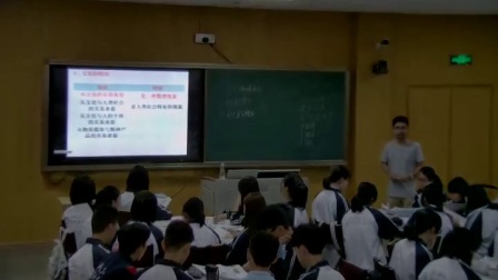 《体味文化》高一政治-邱志伟