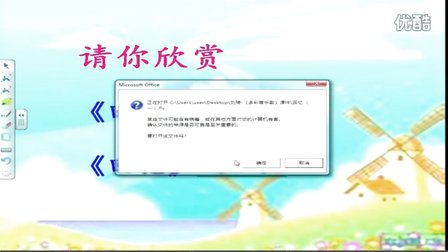 人音版七年级音乐《回忆》天津刘琦