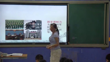 初中道德与法治部编版七下《4.9 法律保障生活》福建陈辉