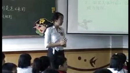 《规则是怎样来的》优质课3-2（北师大版品德与社会三上，武汉市武昌区中山路小学：沈青）