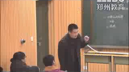 《牛顿第一定律》人教版高一物理-荥阳市实验高中：贾耀伟
