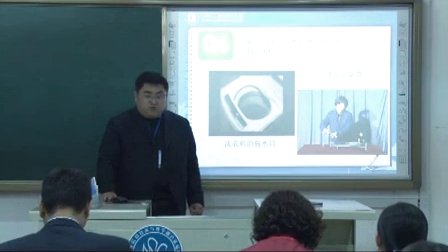 高中物理说课视频-离心运动-教学大赛视频