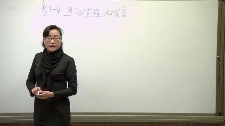 初中生物人教版八下《7.1 鸟的生殖和发育》青海马存花