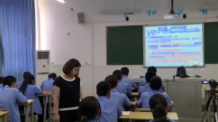 初中思品教科版九年级《第七课 关注弱势群体》四川金光利