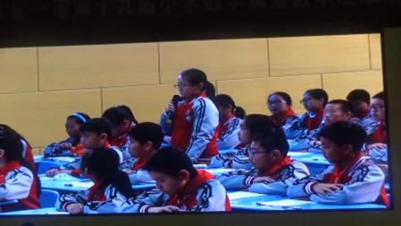 《圆的认识》小学数学六年级-孙友六省一市小学数学教学大赛