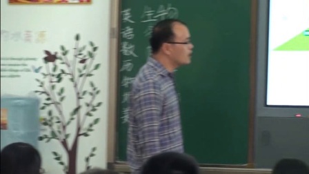 《常见的天气系统》优质课（人教版高中地理必修一，吴贵钊）