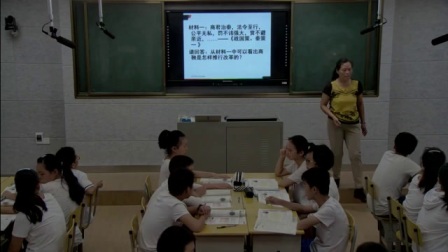 部编版历史七上《战国时期的社会变化》湖北占如意