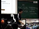 九年级科学电子白板优质课《简单机械-滑轮》浙教版_谢老师(1)