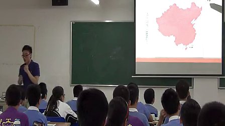 《民族团结》高一历史深圳中学徐鹏