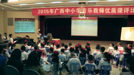 三年级音乐《吹芦笙》广西中小学优质课及观摩活动-刘兰金