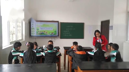 《口语交际：春游去哪儿玩》部编版小学语文三下教学视频-云南丽江市_永胜县-冯菊