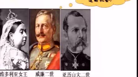 《第一次世界大战》人教版九年级历史-中牟县第四初级中学-宋智霞