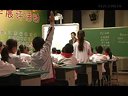 学会拒绝 江阴市晨光实验小学费敏伟_2012江苏杏坛杯小学语文