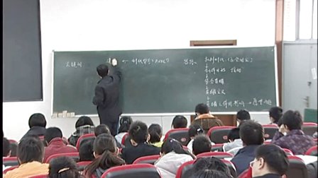 陕西省示范优质课《名人传2-2》人教版高一语文，西安中学：李亮