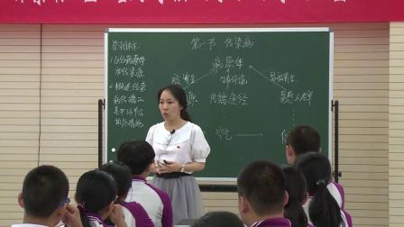 初中生物人教版八下《8.1 传染病及其预防》北京刘稳