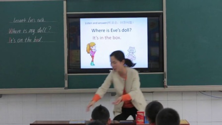 科普版小学英语三下《Lesson 4 Where is my doll-》河南牛非非
