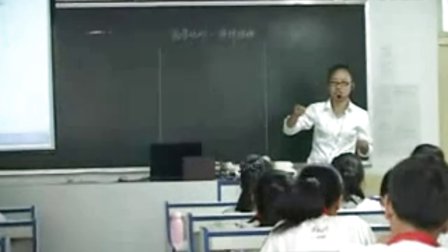 陕西省示范优质课《数学证明·演绎推理2-1》高二文科数学，韩城市象山中学：薛庆媛