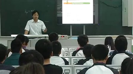 陕西省示范优质课《探究弹性势能的表达式3-2》高一物理，西安市田家炳中学：李辉亮