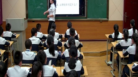 初中道德与法治部编版七下《4.9 法律保障生活》贵州王娟