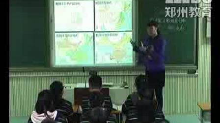 《农业》人教版八年级地理-郑州一○二中学-韩晶