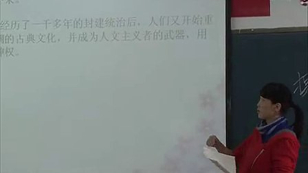 高三语文人教版《语句分析》