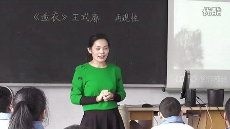 初中美术人教版七年级第1课《源于生活 高于生活》辽宁韩艳杰