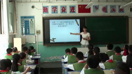 《10 总复习》人教2011课标版小学数学四下教学视频-青海西宁市_城东区-马继好